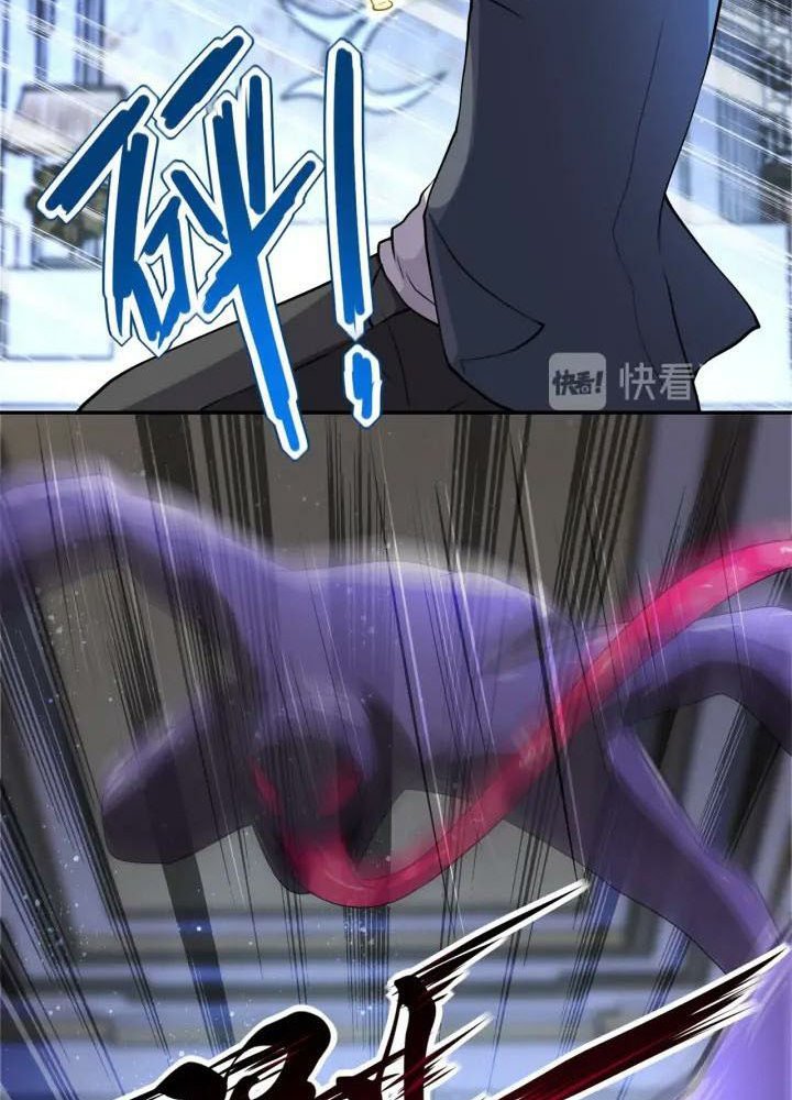 Super System - Chapter 91 26