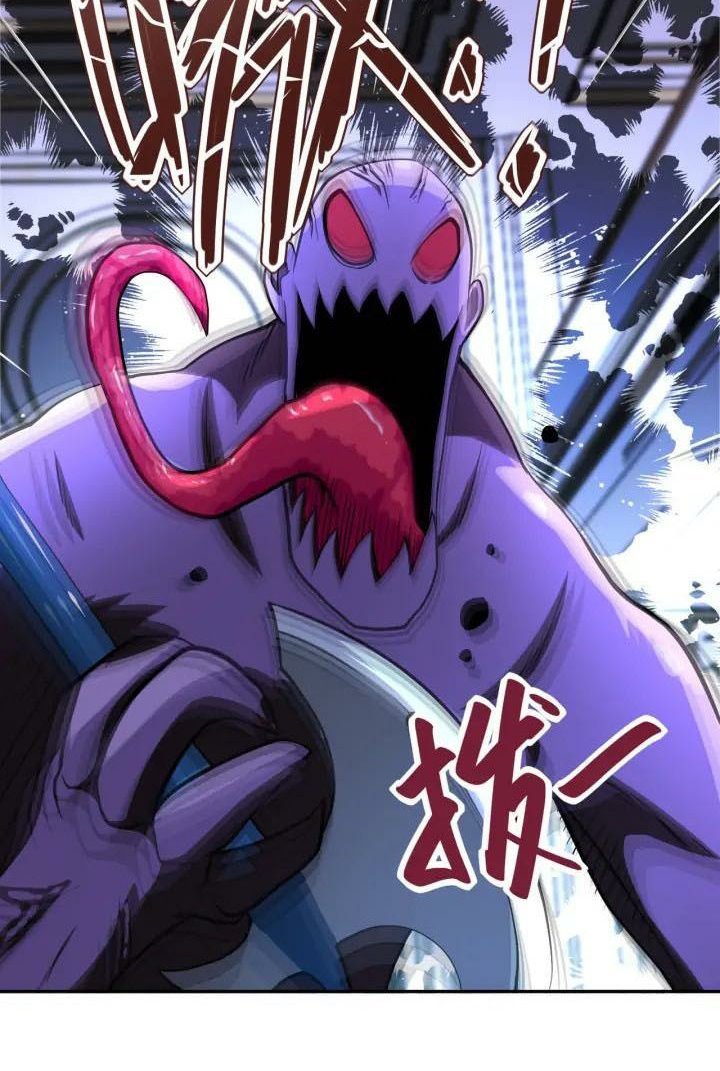 Super System - Chapter 91 40