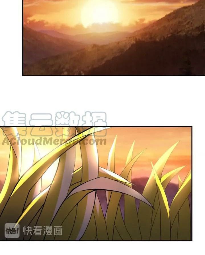 Super System - Chapter 96 29 Super System - Chapter 96 29