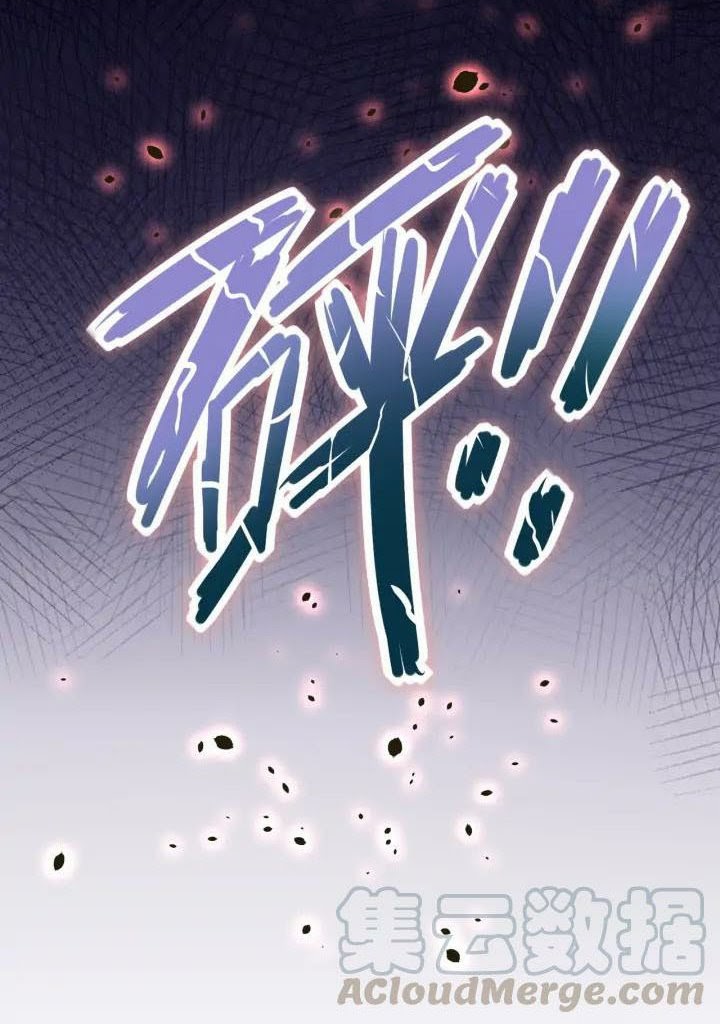 Super System - Chapter 94 28 Super System - Chapter 94 28
