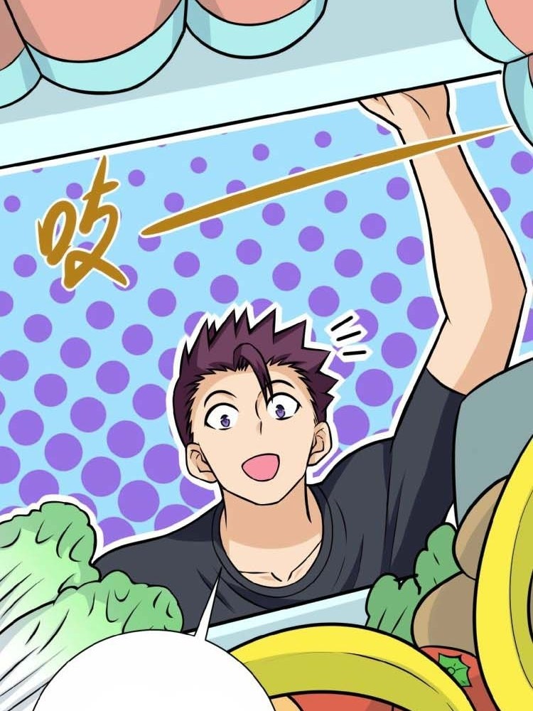 Super System - Chapter 28 24