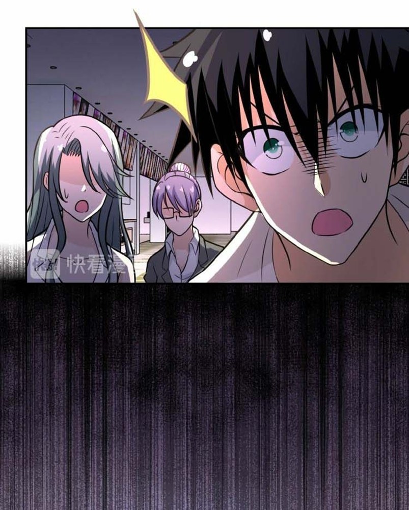 Super System - Chapter 29 21