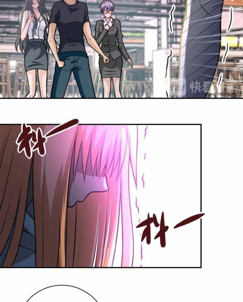 Super System - Chapter 29 45