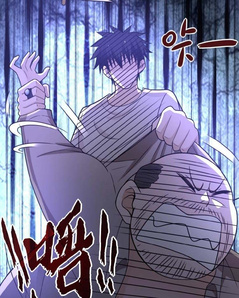 Super System - Chapter 22 29 Super System - Chapter 22 29