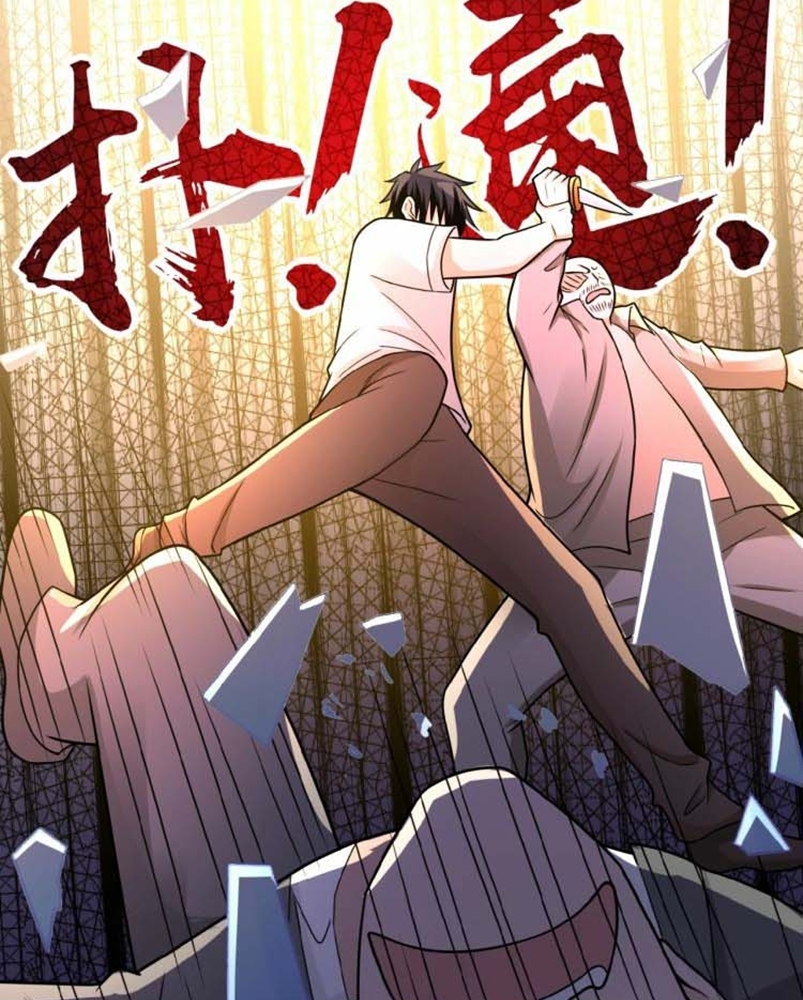Super System - Chapter 22 26 Super System - Chapter 22 26