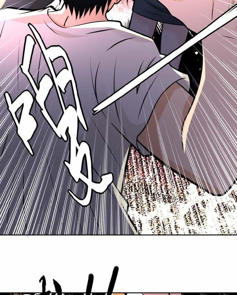 Super System - Chapter 22 17 Super System - Chapter 22 17