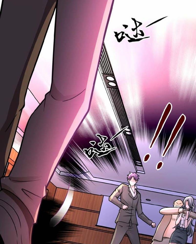Super System - Chapter 22 6 Super System - Chapter 22 6