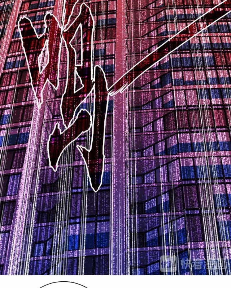 Super System - Chapter 22 58 Super System - Chapter 22 58