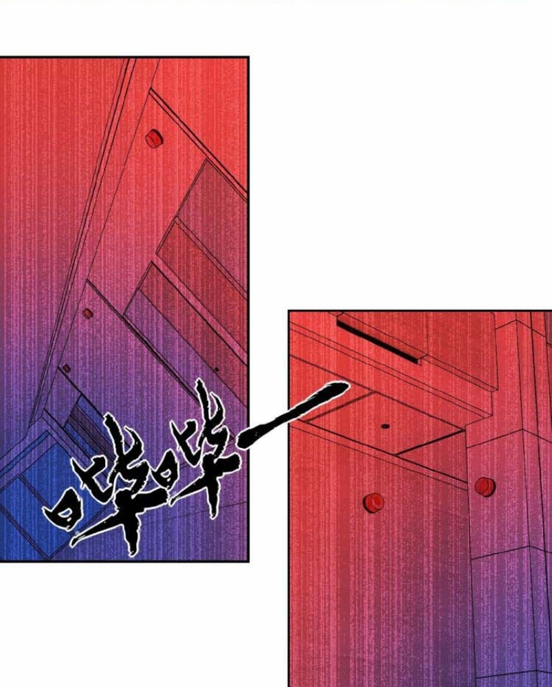 Super System - Chapter 22 56 Super System - Chapter 22 56