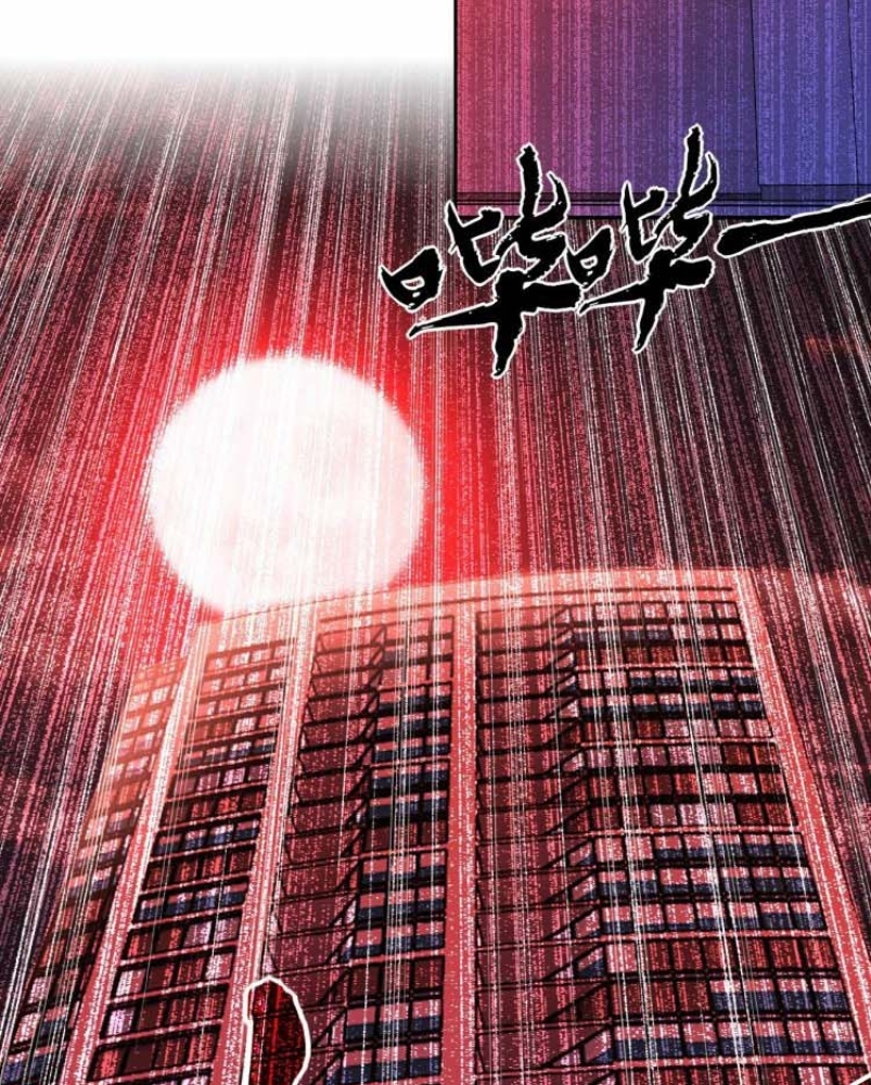 Super System - Chapter 22 57 Super System - Chapter 22 57