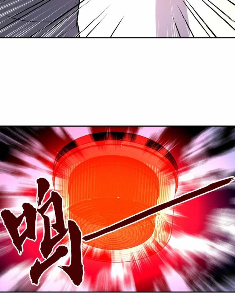 Super System - Chapter 22 55 Super System - Chapter 22 55