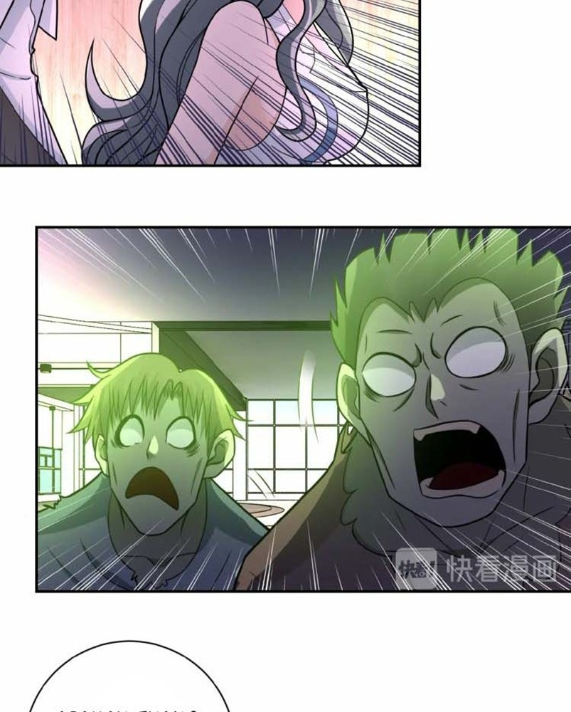 Super System - Chapter 23 8 Super System - Chapter 23 8