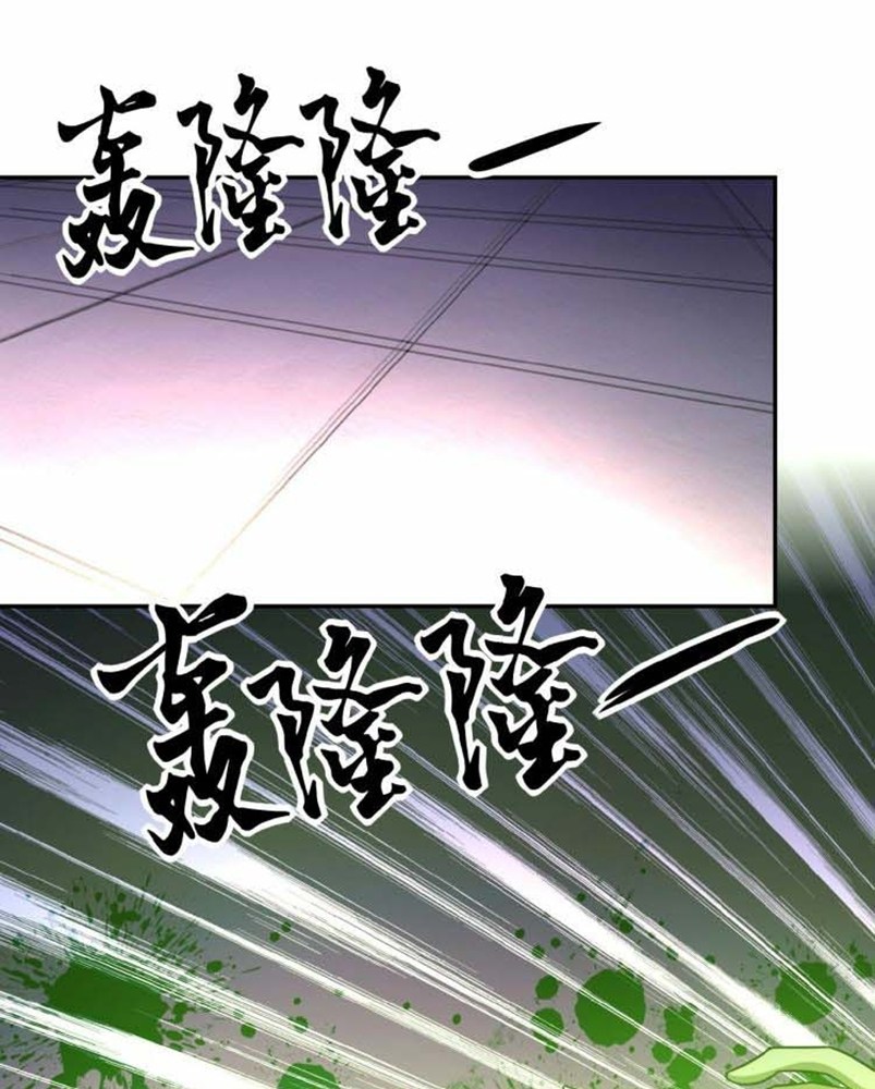 Super System - Chapter 23 3 Super System - Chapter 23 3