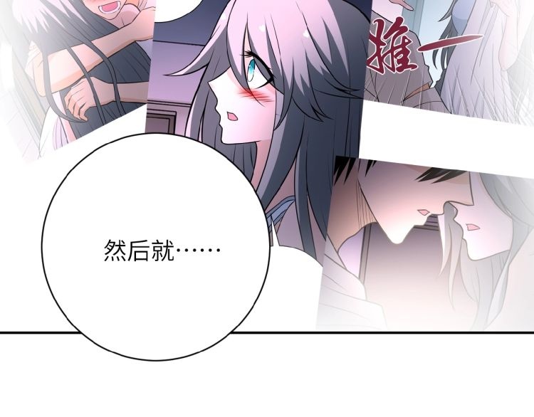 Super System - Chapter 23 1 Super System - Chapter 23 1