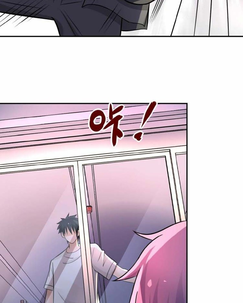 Super System - Chapter 23 12 Super System - Chapter 23 12