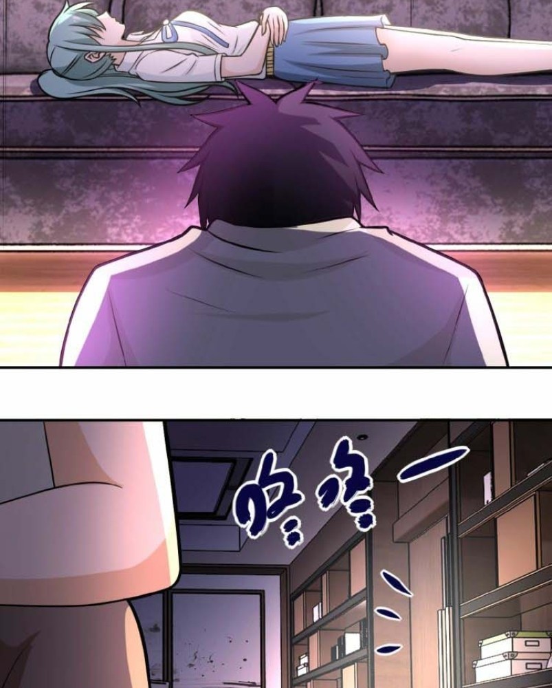 Super System - Chapter 23 17 Super System - Chapter 23 17