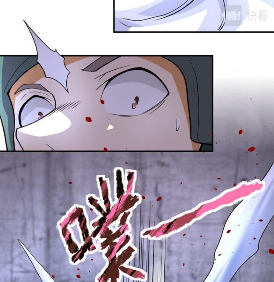 Super System - Chapter 208 11 Super System - Chapter 208 11