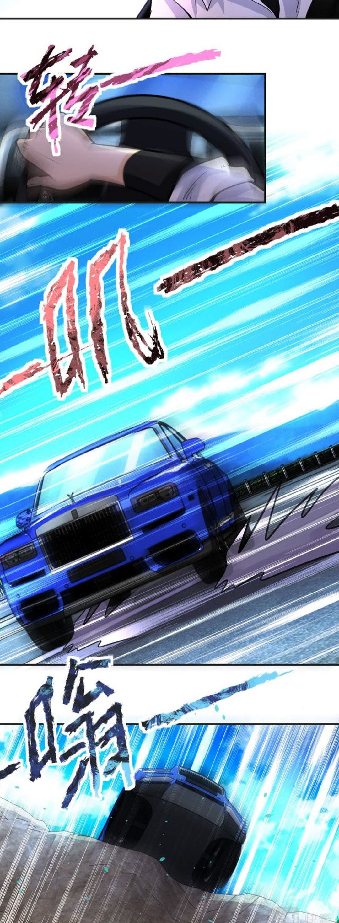 Super System - Chapter 201 9