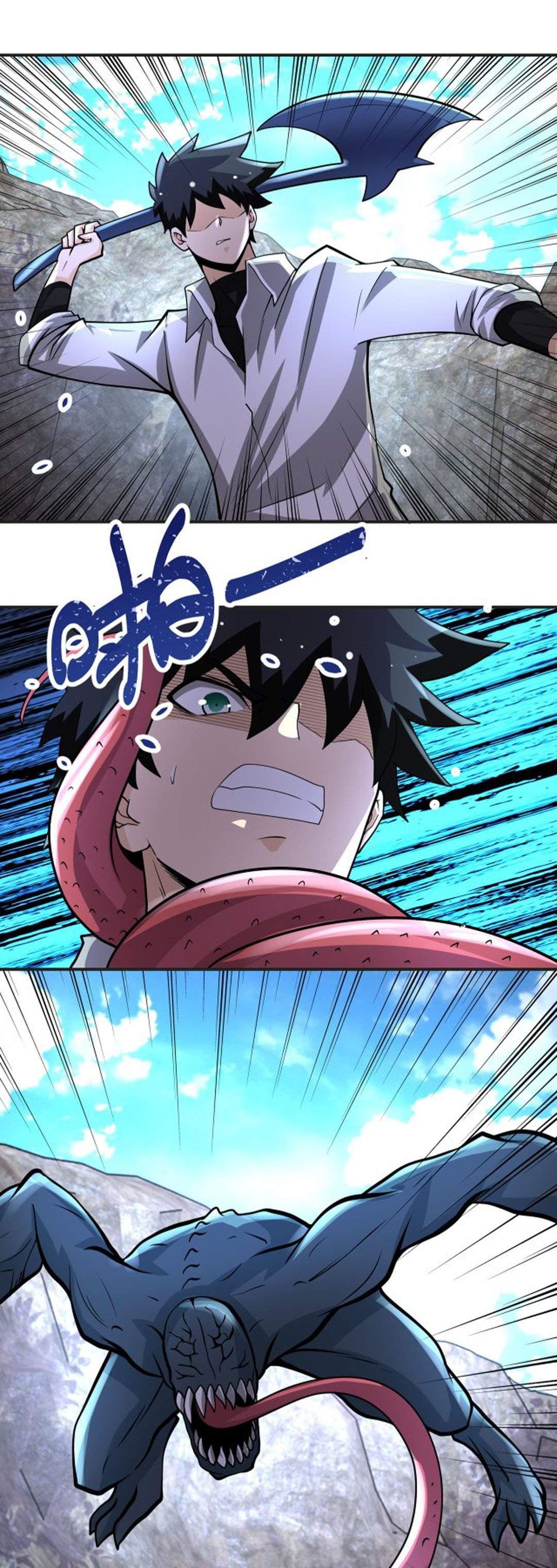 Super System - Chapter 201 14