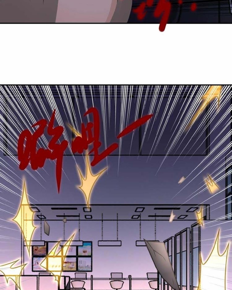 Super System - Chapter 26 3 Super System - Chapter 26 3