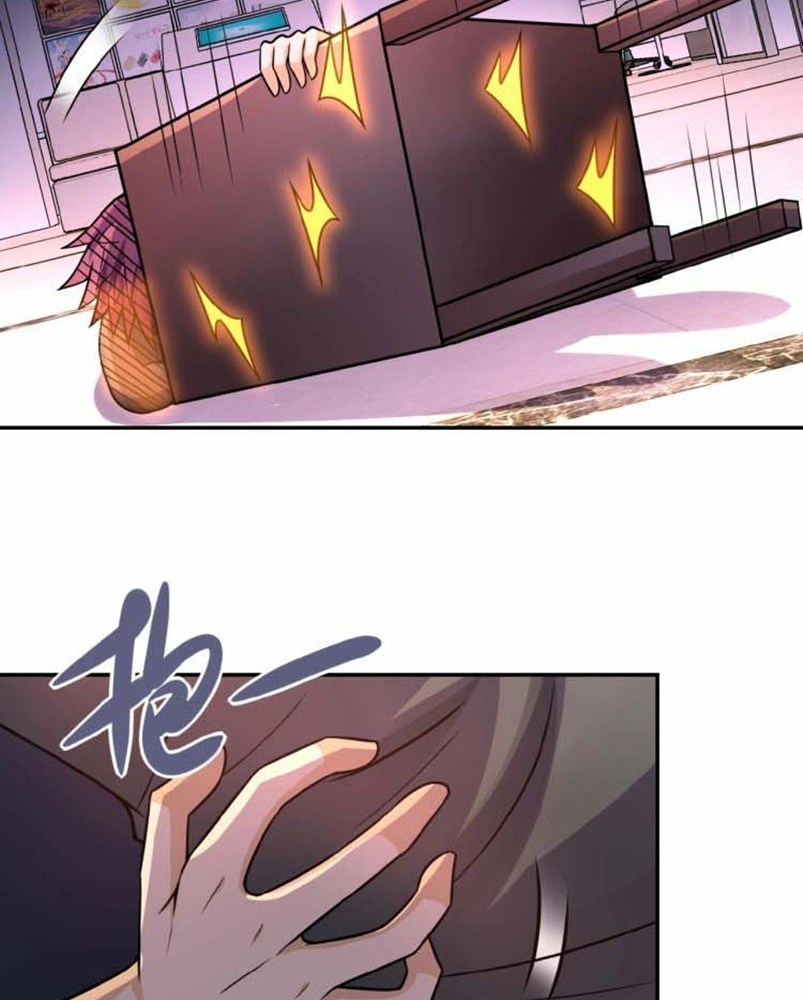 Super System - Chapter 26 13 Super System - Chapter 26 13
