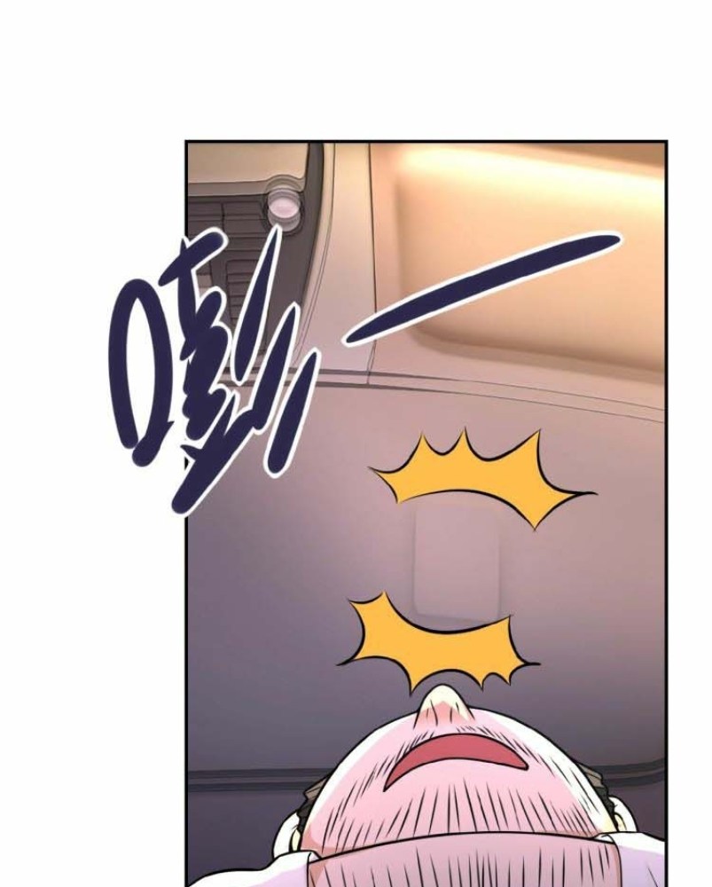Super System - Chapter 26 49 Super System - Chapter 26 49