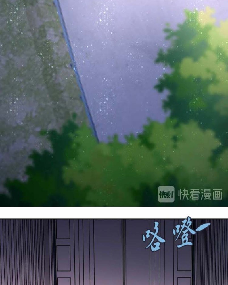Super System - Chapter 27 41 Super System - Chapter 27 41