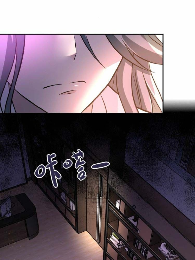 Super System - Chapter 24 32 Super System - Chapter 24 32
