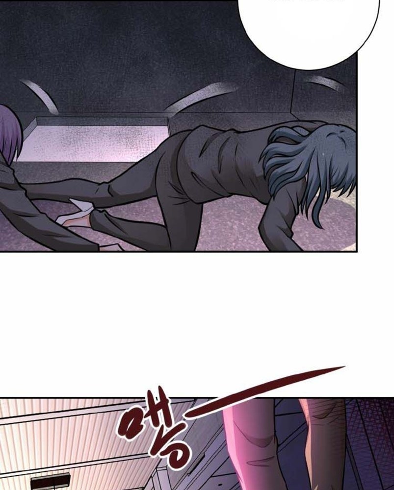 Super System - Chapter 25 20 Super System - Chapter 25 20