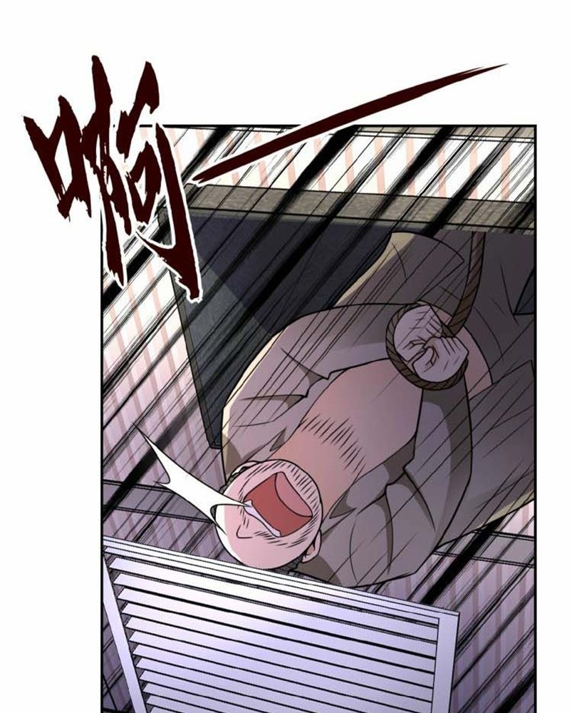 Super System - Chapter 25 13 Super System - Chapter 25 13