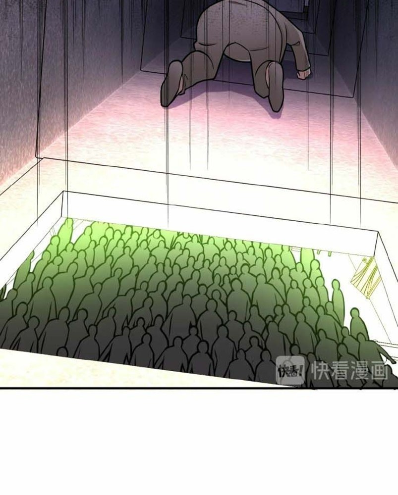 Super System - Chapter 25 42 Super System - Chapter 25 42