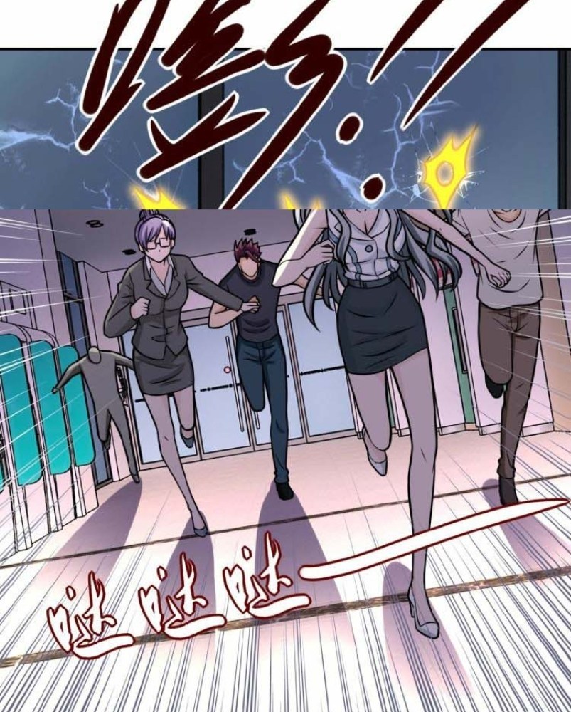 Super System - Chapter 25 45 Super System - Chapter 25 45