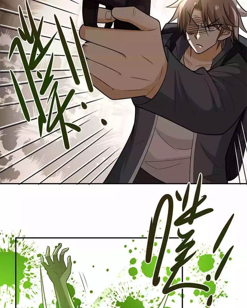 Super System - Chapter 38 27 Super System - Chapter 38 27