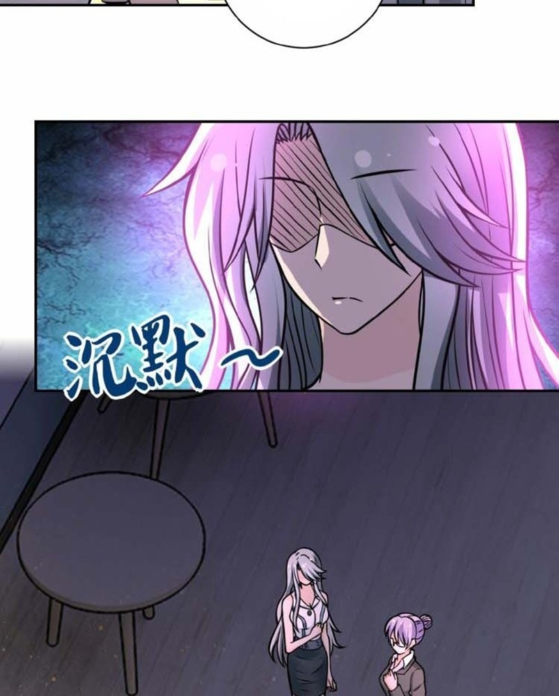 Super System - Chapter 32 32 Super System - Chapter 32 32