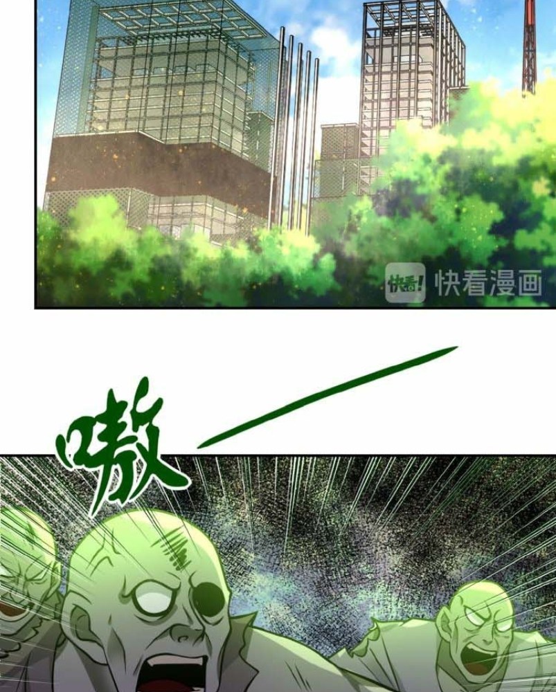 Super System - Chapter 32 35 Super System - Chapter 32 35