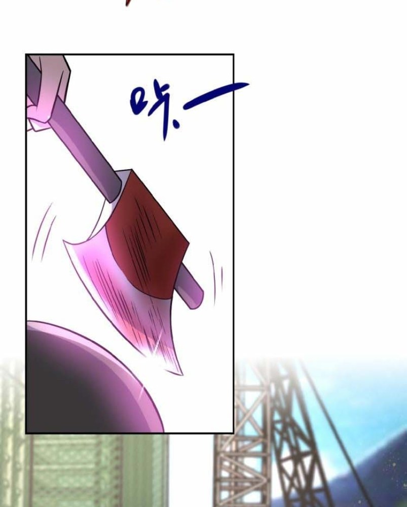 Super System - Chapter 32 60 Super System - Chapter 32 60
