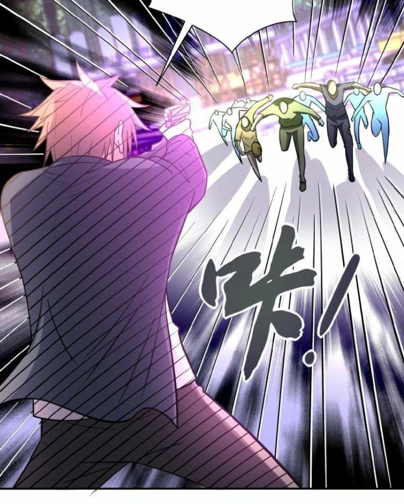 Super System - Chapter 32 43 Super System - Chapter 32 43