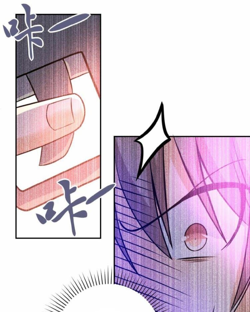 Super System - Chapter 32 47 Super System - Chapter 32 47