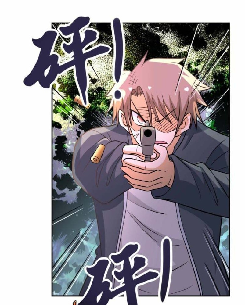 Super System - Chapter 32 44 Super System - Chapter 32 44