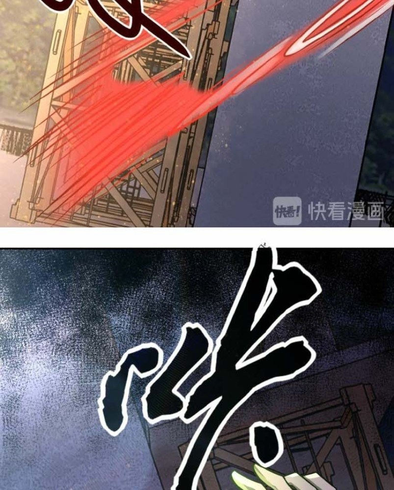 Super System - Chapter 32 55 Super System - Chapter 32 55