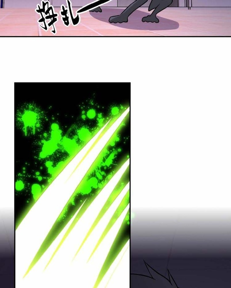 Super System - Chapter 30 18 Super System - Chapter 30 18