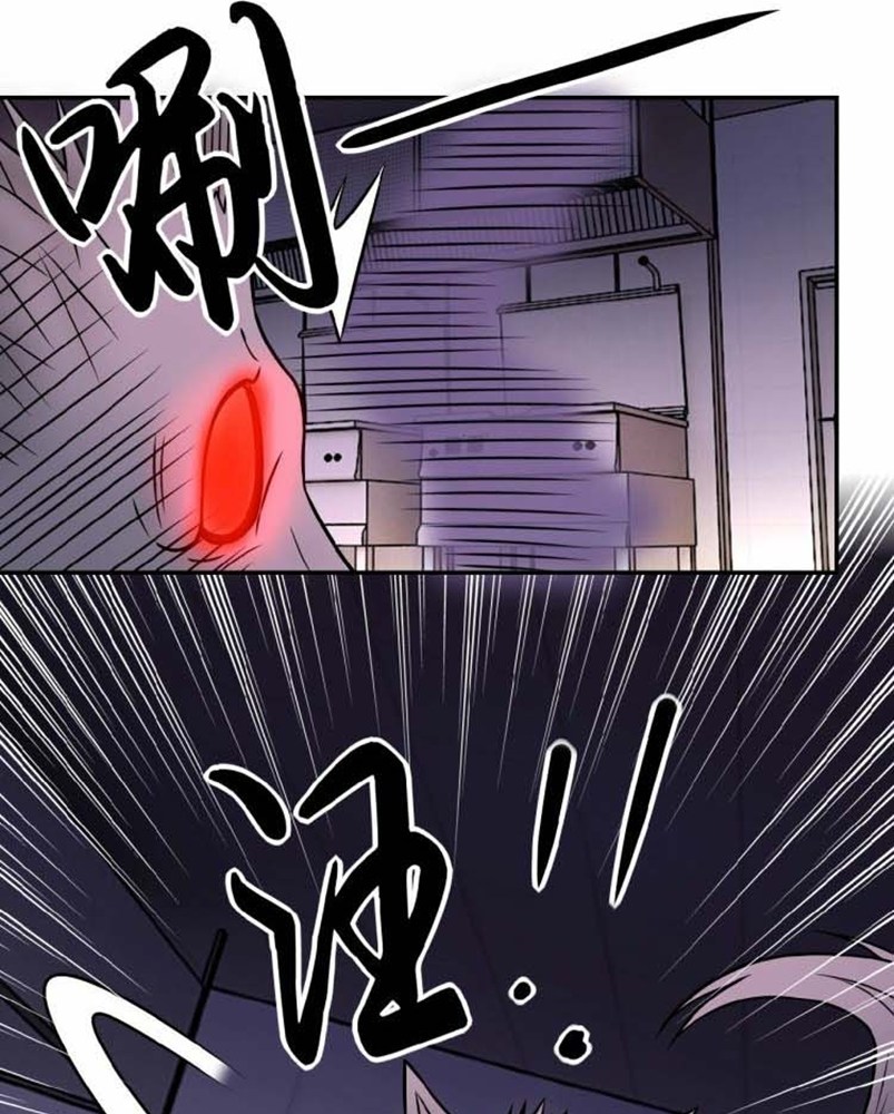 Super System - Chapter 30 7 Super System - Chapter 30 7