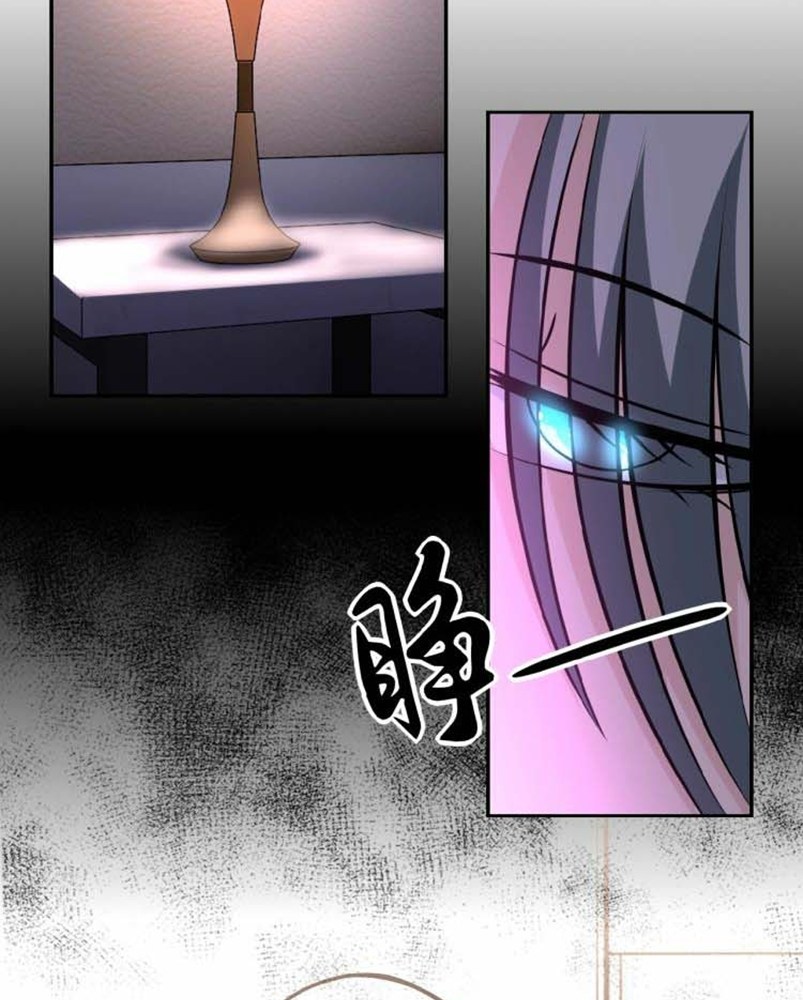Super System - Chapter 31 14 Super System - Chapter 31 14