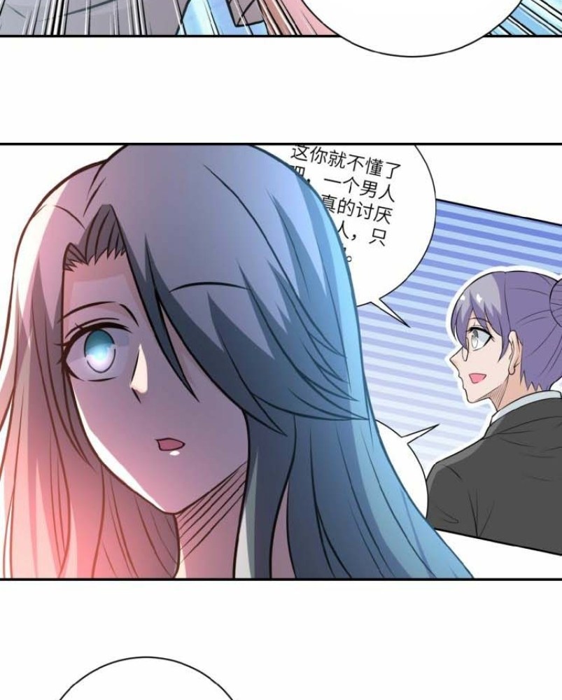 Super System - Chapter 31 50 Super System - Chapter 31 50