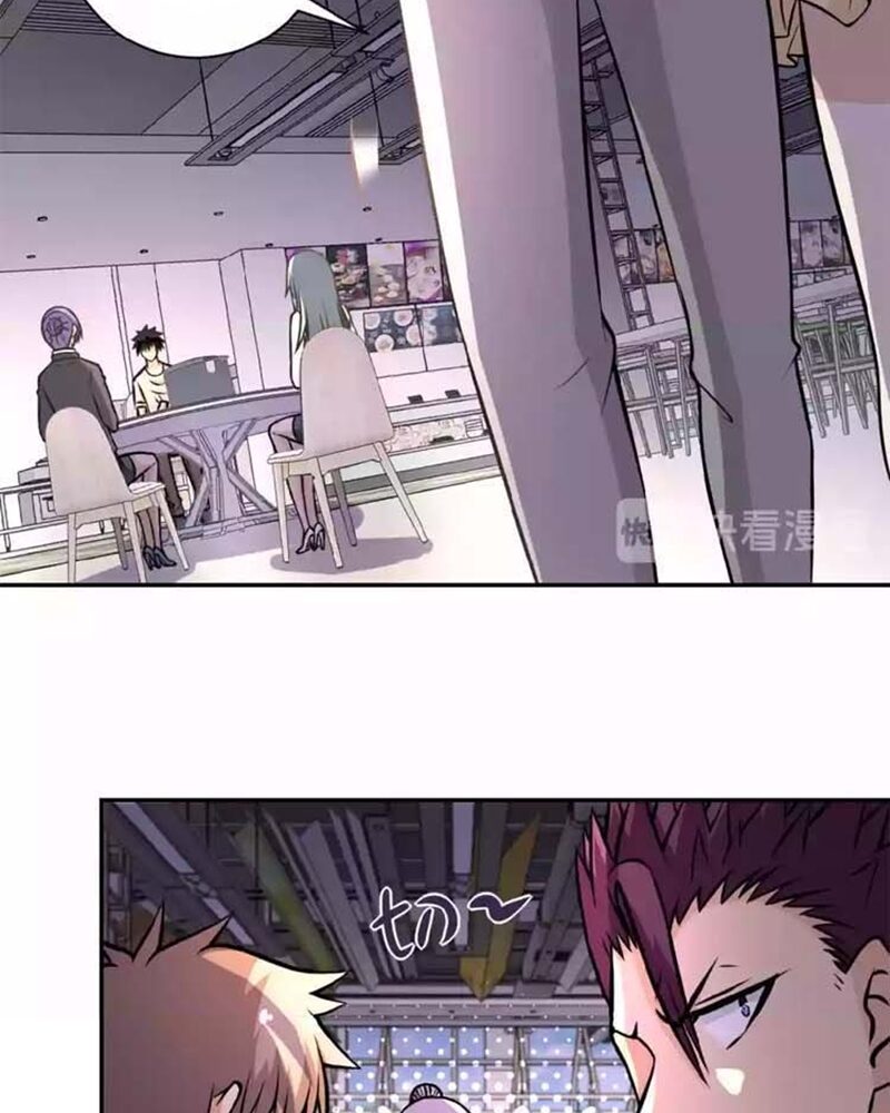 Super System - Chapter 37 11 Super System - Chapter 37 11