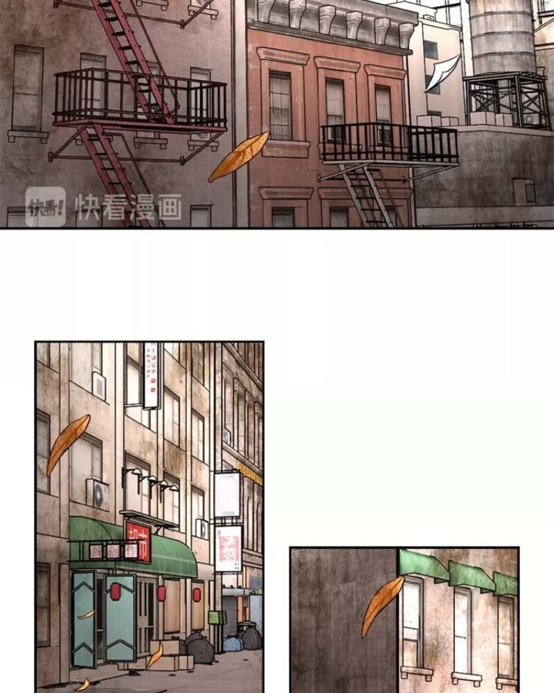Super System - Chapter 37 51 Super System - Chapter 37 51