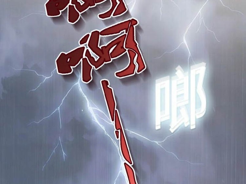 Super System - Chapter 08 20