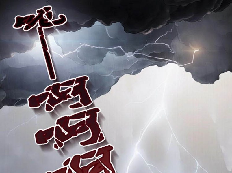 Super System - Chapter 08 19