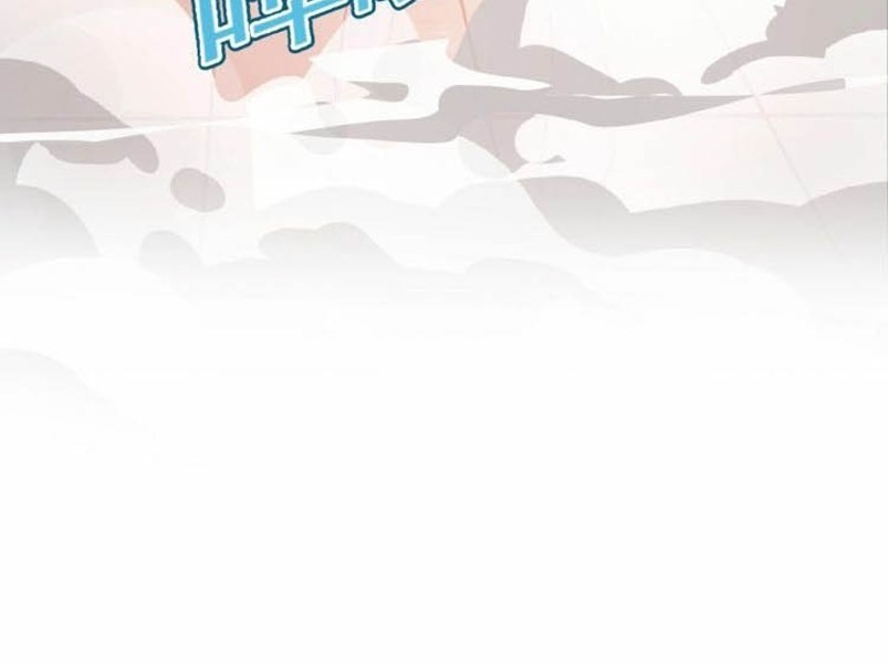 Super System - Chapter 08 118