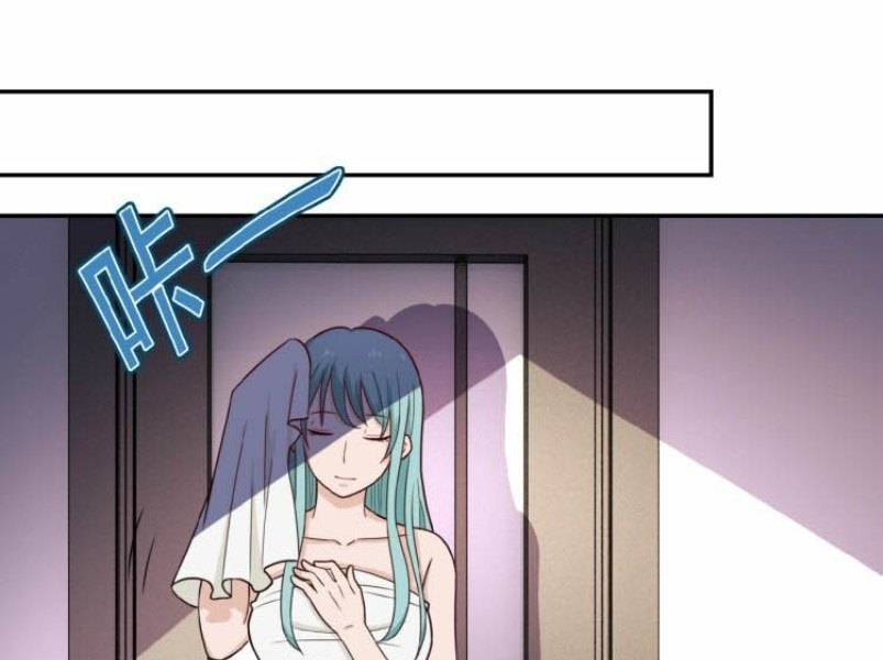 Super System - Chapter 08 119